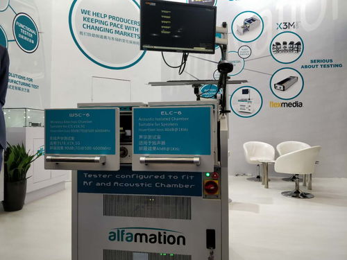 全球半导体观察 集成电路芯片设计与服务市场动态分析